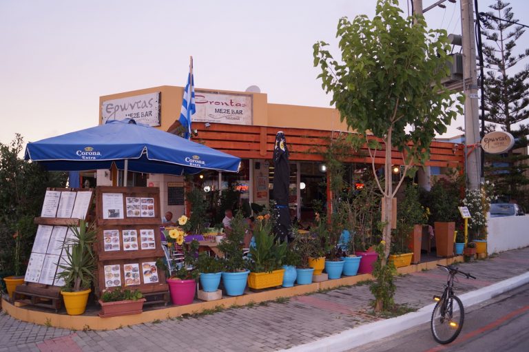 Έρωντας MEZE BAR